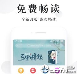 菲律宾遣返离境移民局找不到人怎么办？